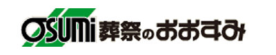 山口市の家族葬　お葬式･葬儀は 家族葬のメモリス山口